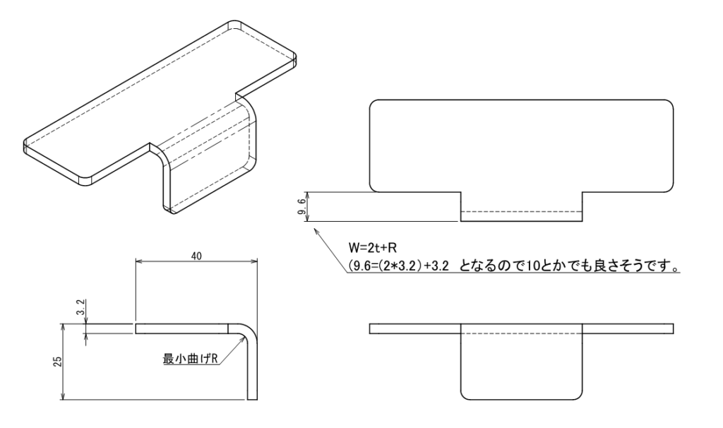 板金の曲げR設計方法と指示の仕方と補足